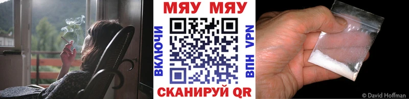 Купить закладку ГАШ Alpha-PVP МЕФ КОКАИН Курганинск