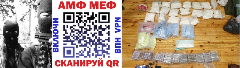 Купить где  Курганинск  АМФЕТАМИН Розовый 