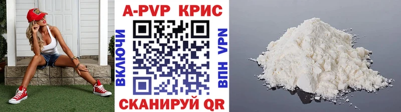 Alfa_PVP СК  Купить где  Курганинск 