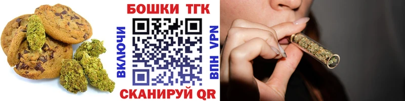 Купить  Курганинск  Cannafood конопля 
