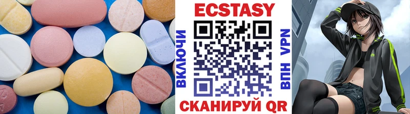 Купить где  Курганинск  Ecstasy XTC 