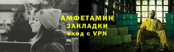 спиды Алзамай