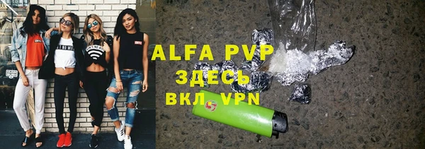 Альфа ПВП Алексеевка