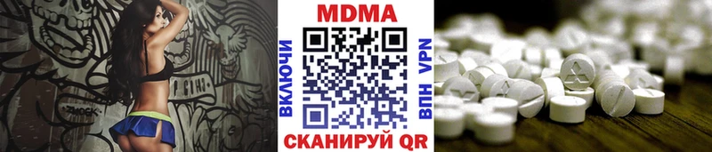 Купить закладки Курганинск MDMA кристаллы