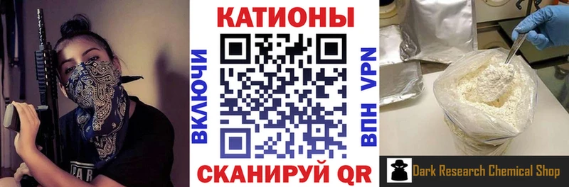 Купить  Курганинск  Мефедрон мяу мяу 