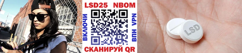 Марки N-bome 1,8мг  Купить закладки  Курганинск 