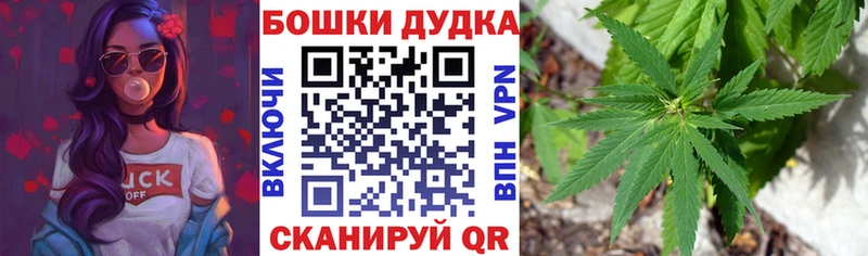 Марихуана индика  Купить где  Курганинск 
